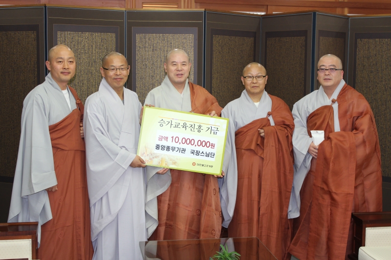 2011.04.19_국장단 승가교육기금 전달1